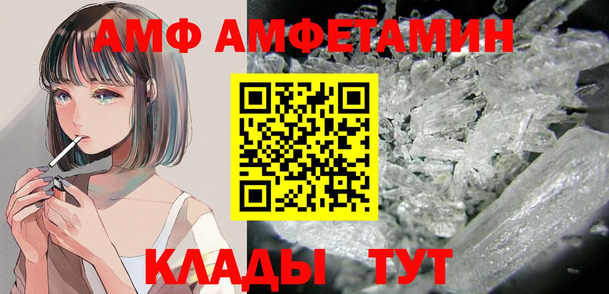 АМФ Premium Сегежа