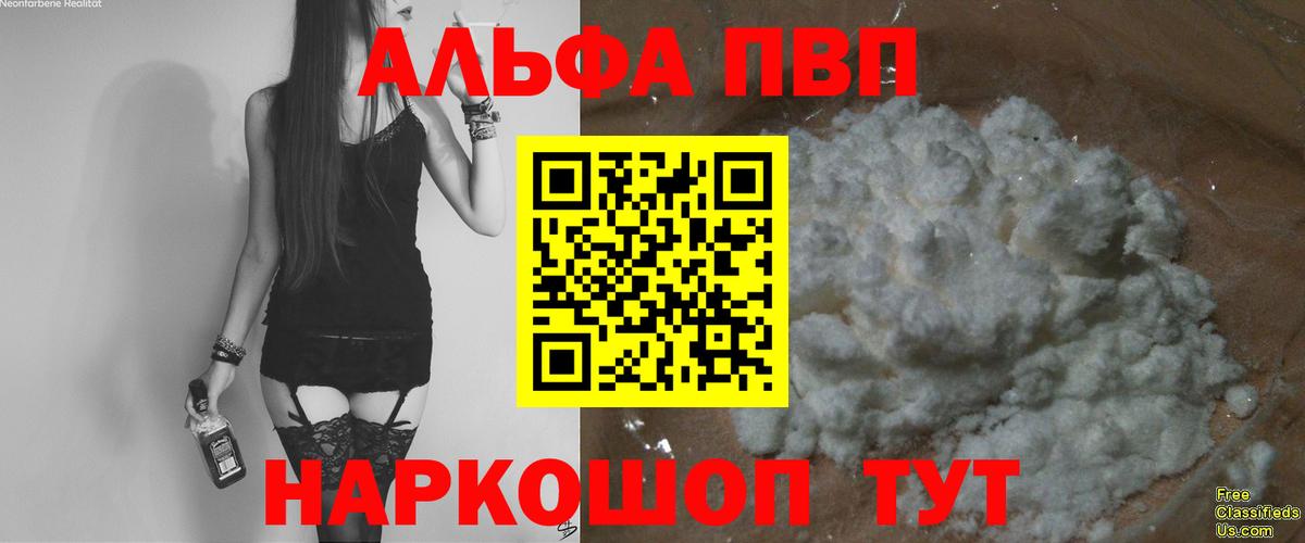 APVP VHQ Сегежа