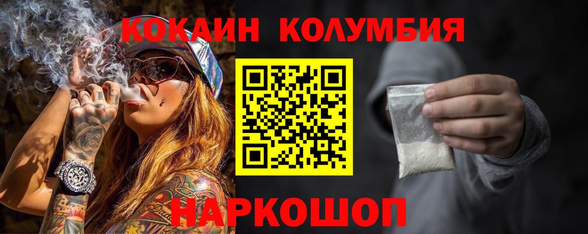 Cocaine 97% Сегежа