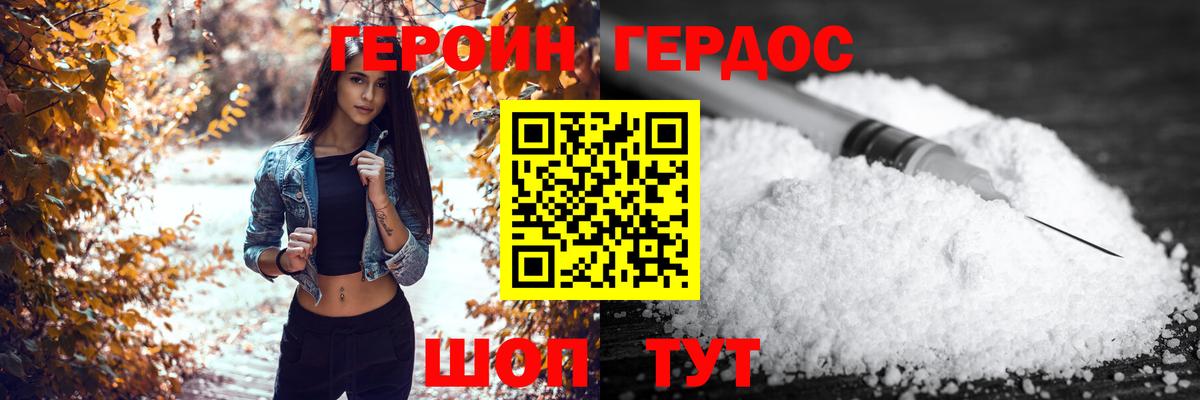 Сегежа  Героин  Вход с VPN  ГЕРОИН Афган 