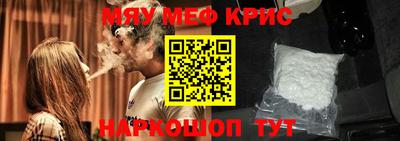 прущий лед Свободный