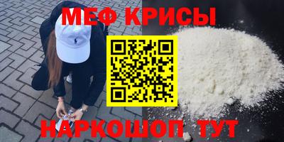 героин Севастополь