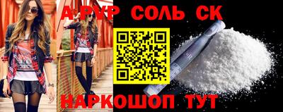 героин Севастополь