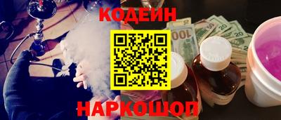 ПСИЛОЦИБИНОВЫЕ ГРИБЫ Северобайкальск