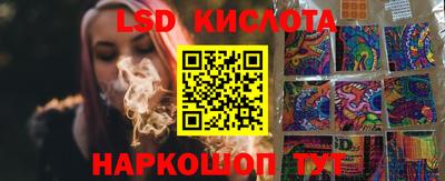 прущий лед Свободный