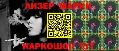 ПСИЛОЦИБИНОВЫЕ ГРИБЫ Северобайкальск