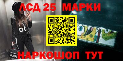 прущий лед Свободный