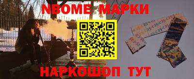 прущий лед Свободный