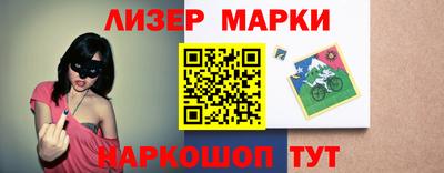 ПСИЛОЦИБИНОВЫЕ ГРИБЫ Северобайкальск