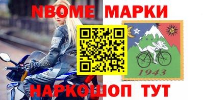 ПСИЛОЦИБИНОВЫЕ ГРИБЫ Северобайкальск