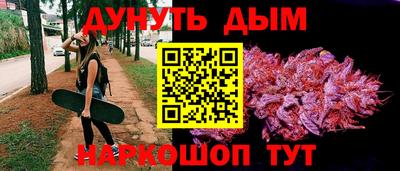 героин Севастополь