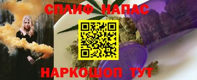 прущий лед Свободный