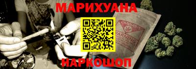 героин Севастополь