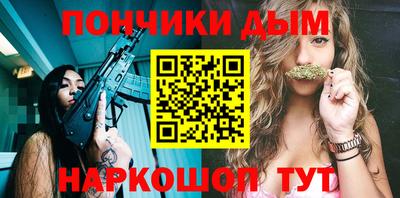 прущий лед Свободный