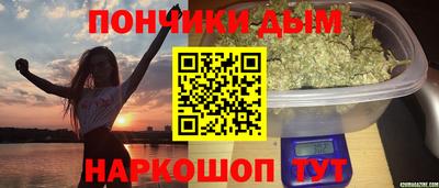 героин Севастополь