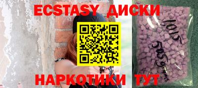 прущий лед Свободный