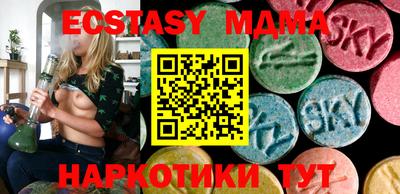 прущий лед Свободный
