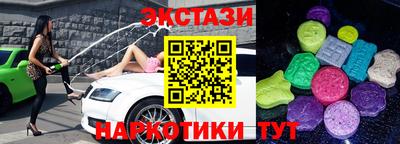 героин Севастополь
