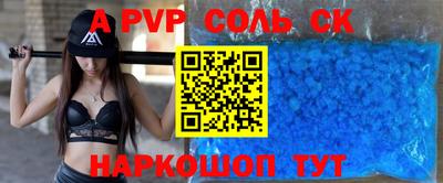 героин Севастополь