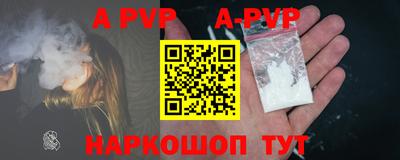 прущий лед Свободный