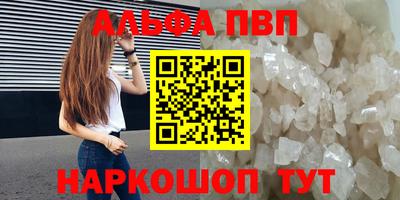 ПСИЛОЦИБИНОВЫЕ ГРИБЫ Северобайкальск