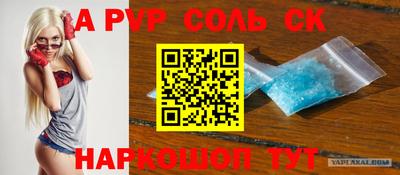 героин Севастополь