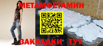 ПСИЛОЦИБИНОВЫЕ ГРИБЫ Северобайкальск