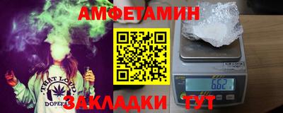 прущий лед Свободный