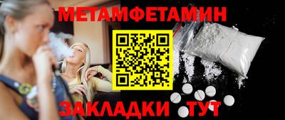 прущий лед Свободный