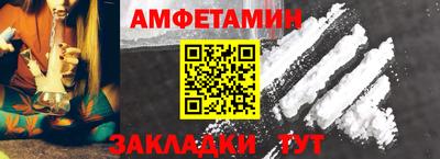 ПСИЛОЦИБИНОВЫЕ ГРИБЫ Северобайкальск