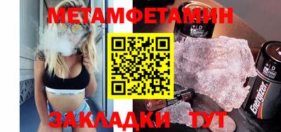 героин Севастополь