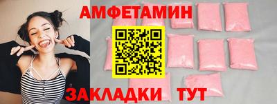 прущий лед Свободный