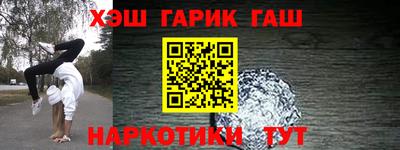 прущий лед Свободный