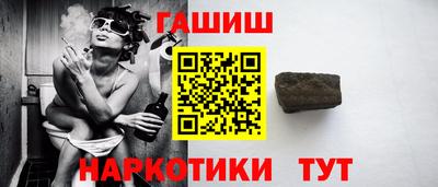 героин Севастополь