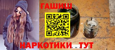 героин Севастополь