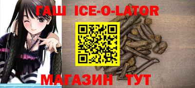героин Севастополь