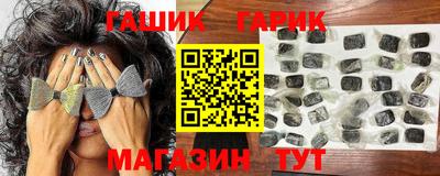 героин Севастополь