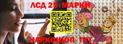 героин Севастополь