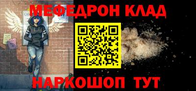 героин Севастополь