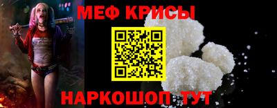 героин Севастополь