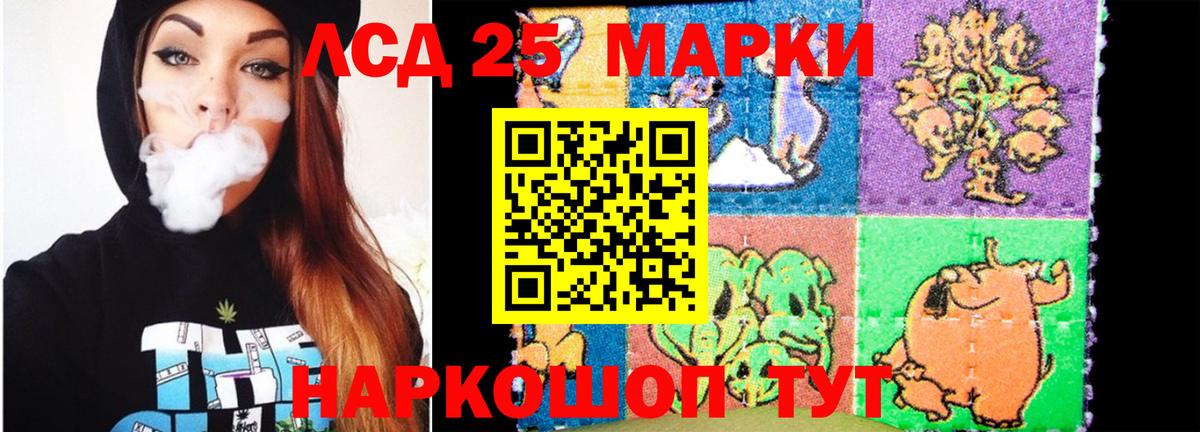 ЛСД экстази  Лсд 25 экстази кислота  Вход с VPN  Лсд 25 экстази ecstasy  Сегежа 