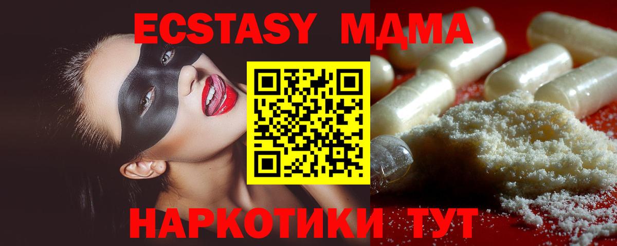 ГАШ  Марихуана  Сегежа  МЕФ   КОКАИН  Канабис  Вход с VPN  ГАШ 