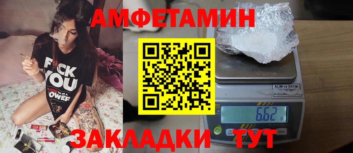 Сегежа  МЕТАМФЕТАМИН мет  МЕТАМФЕТАМИН  МЕТАМФЕТАМИН мет  Вход с VPN 