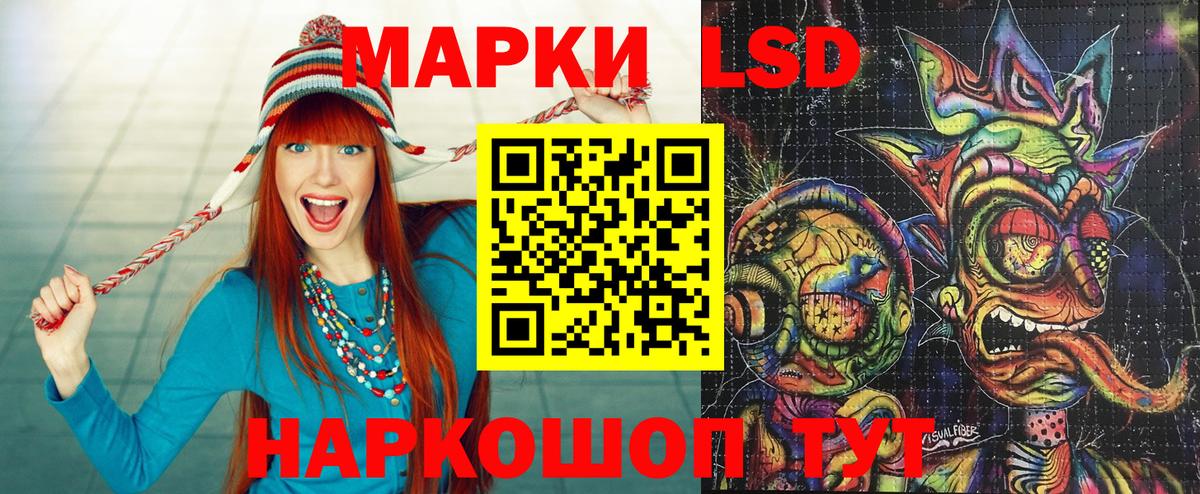 Марки N-bome 1,8мг  Вход с VPN  Сегежа 