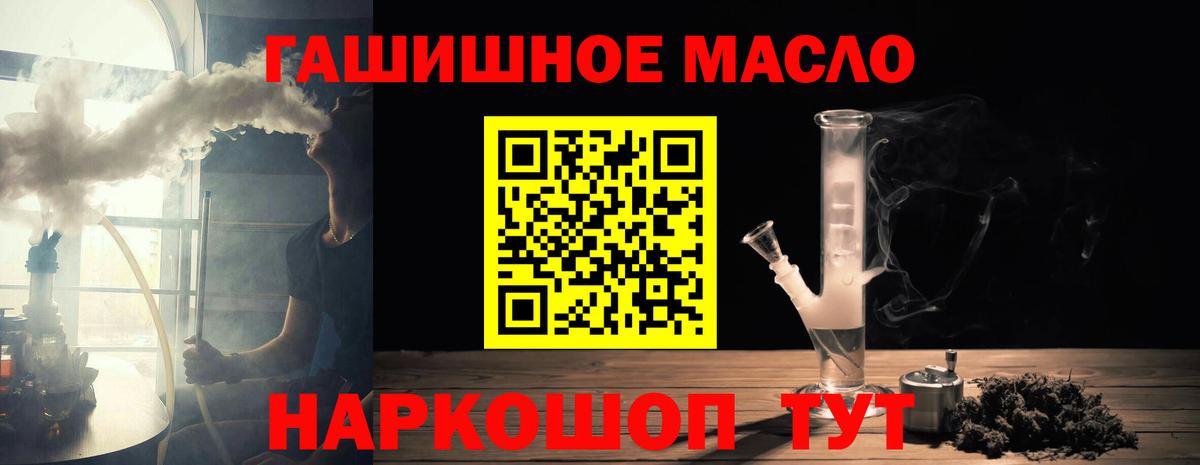 ТГК THC oil  Дистиллят ТГК жижа  Сегежа  Вход с VPN 