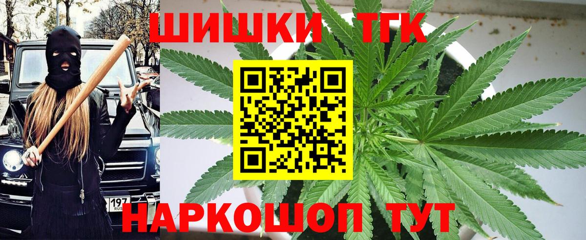Конопля OG Kush  Вход с VPN  Шишки марихуана Amnesia  Сегежа 